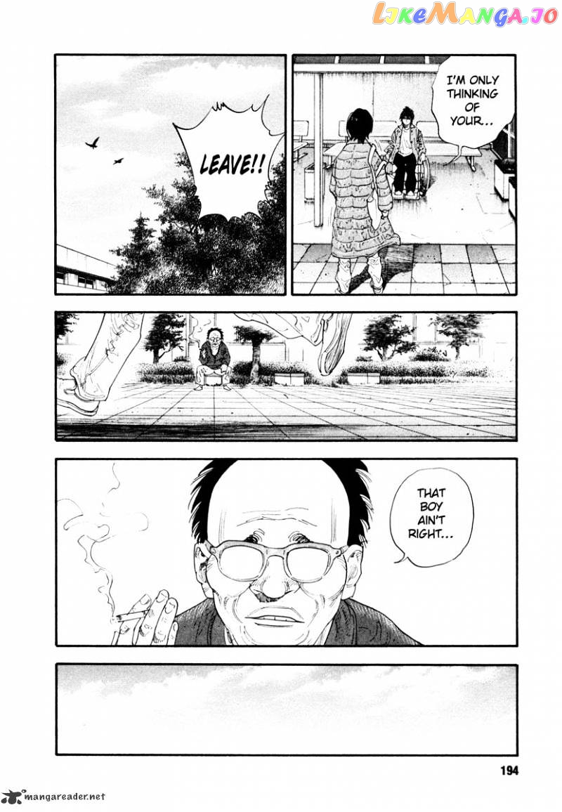 Real, Chapter 30 image 18